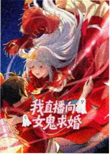 山海信号塔剧目签配图，科幻冒险题材